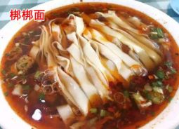 哪个国家的面食有特色 6266a71f6a9244dda83cb7ce1237c8c5.jpeg