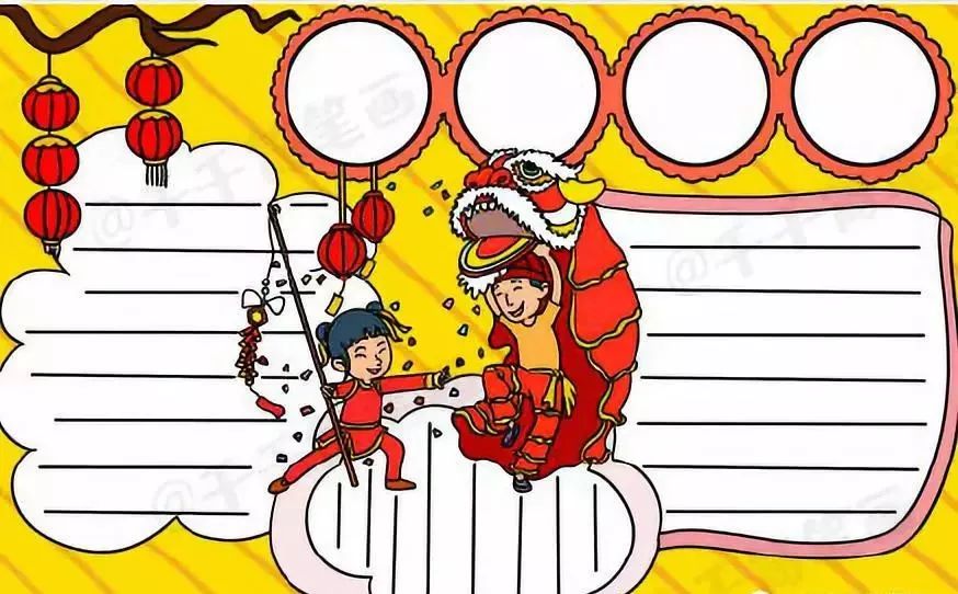 2020年鼠年春节手抄报模板来啦,简单实用!