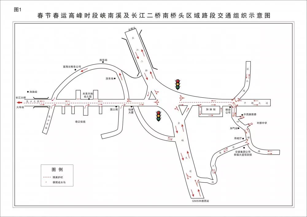 丰都县有多少人口2020