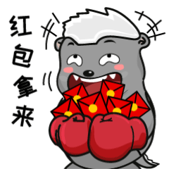 世界上最痛苦的事情 莫过于别人家公司过年发年终奖 而你公司过年发