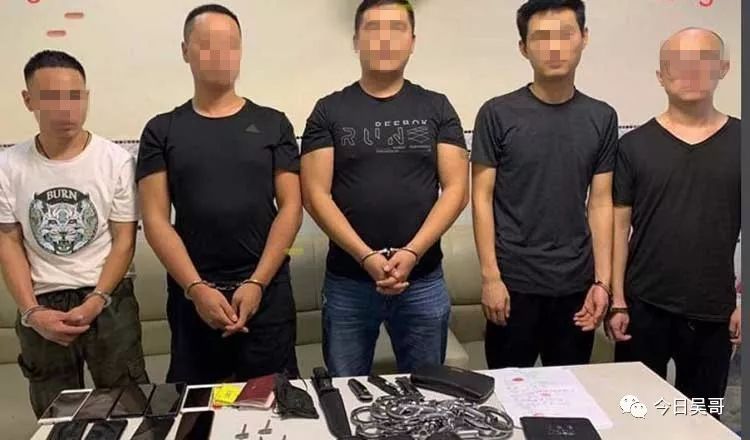 5名中国人涉嫌绑架被抓