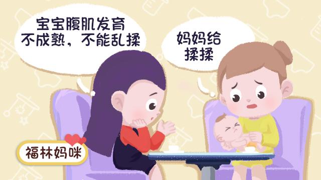 福林妈咪：宝宝肚子为啥鼓鼓的像个小西瓜？2、3岁以下都很正常，别担心