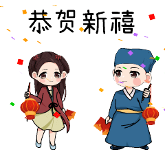 团城一家亲表情包欢乐上线!