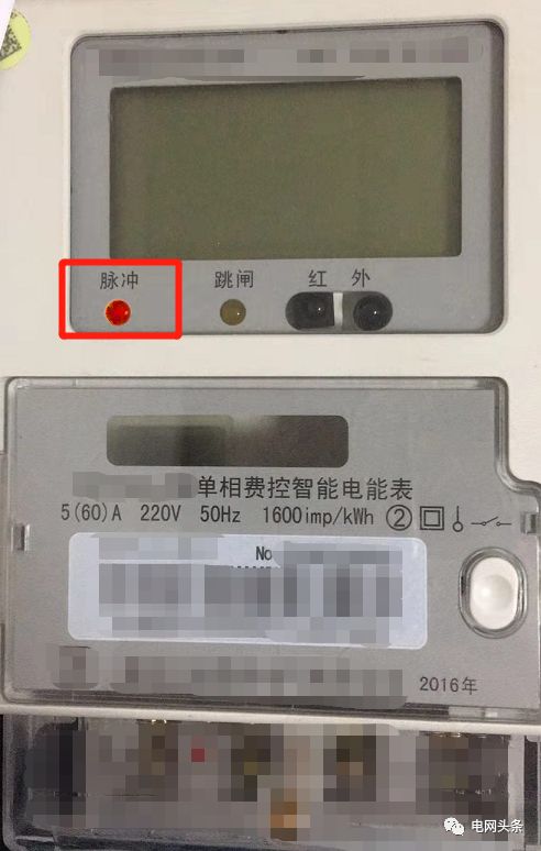 多人口电表_出租屋多电表接线图片