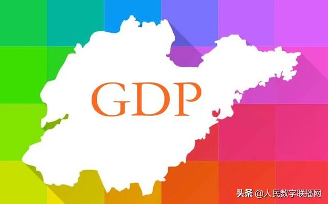 2020淄博gdp修订_淄博职业学院宿舍