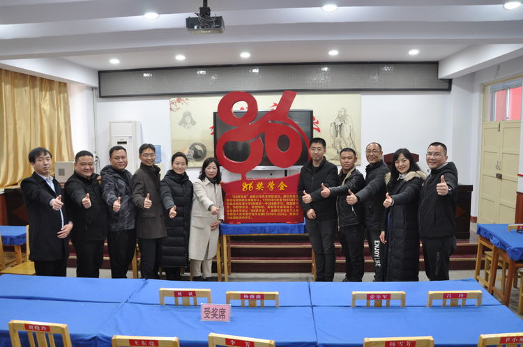 曲沃县乐昌中学首届"86奖学金"揭牌授奖仪式