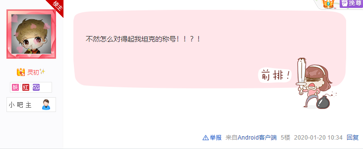 逆水寒宅女玩家的过年计划:连看7天电影,打7天