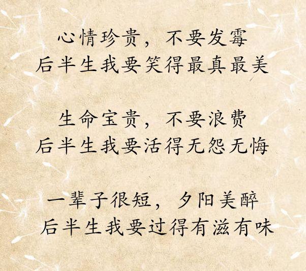 活得潇洒简谱_活得潇洒图片(2)