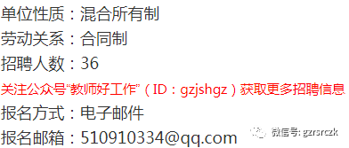 镇宁招聘_2018上半年贵州事业单位招聘公告已发 笔试时间5月26日(5)