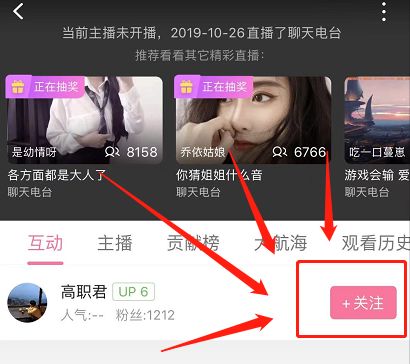 哔哩哔哩直播回放 6b500438ad534e51a334138c926fb5e2.jpeg