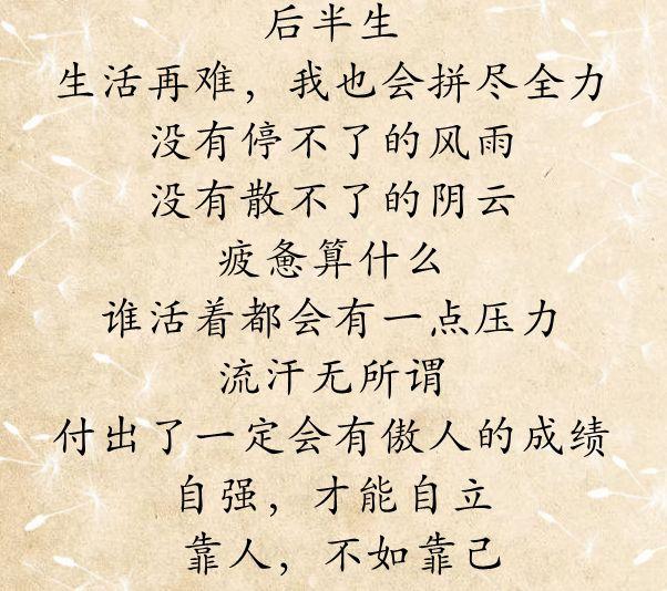 活得潇洒简谱_活得潇洒图片(2)