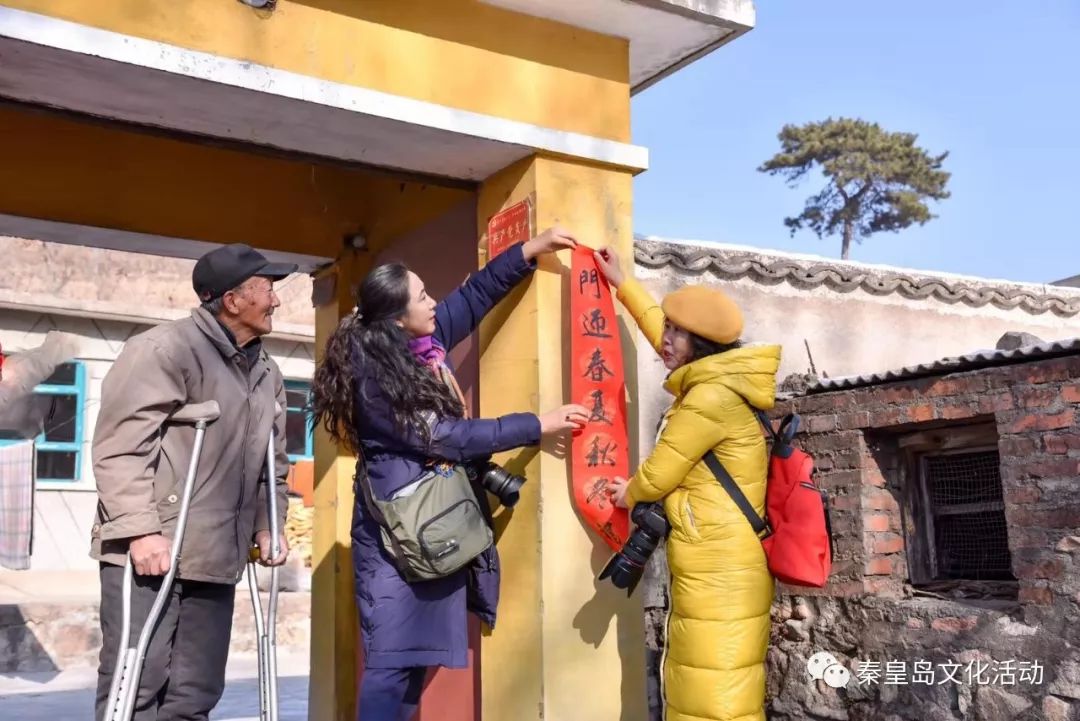 董家口是秦皇岛市女摄影家协会的摄影基地,此行,女摄协向董家口村捐赠