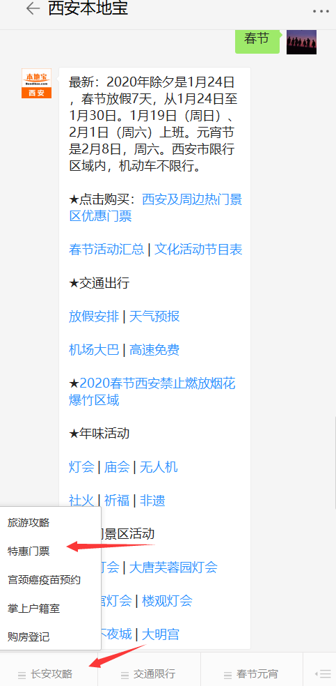 什么叫工作日一个工作日有几天 701a9631b3824e599557d6e09f5b3bbc.png
