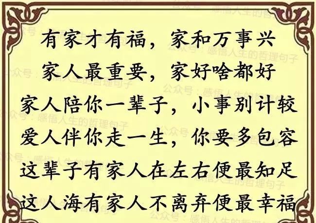 简谱家和万事兴_家和万事兴图片