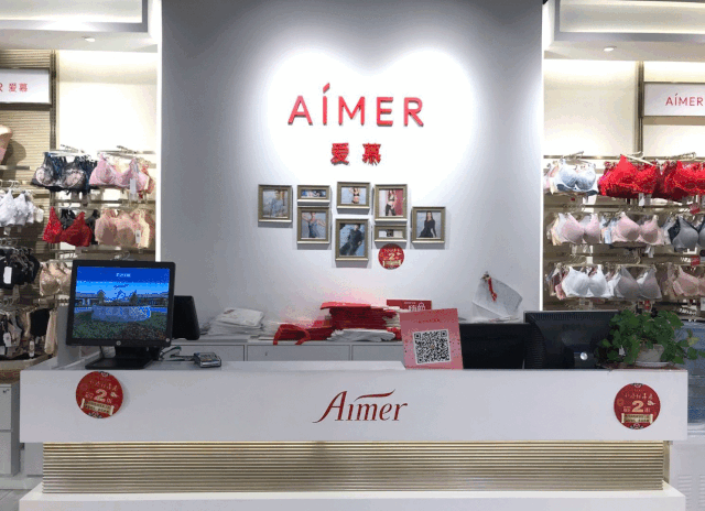 aimer爱慕丨2020年 属你最红