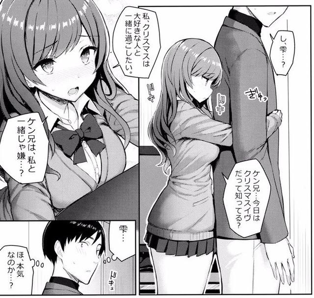 人口同人志