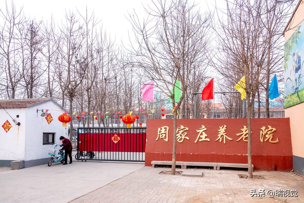 有个周家庄乡,虽然是"乡",却是目前我国唯一保留人民公社制度的乡镇