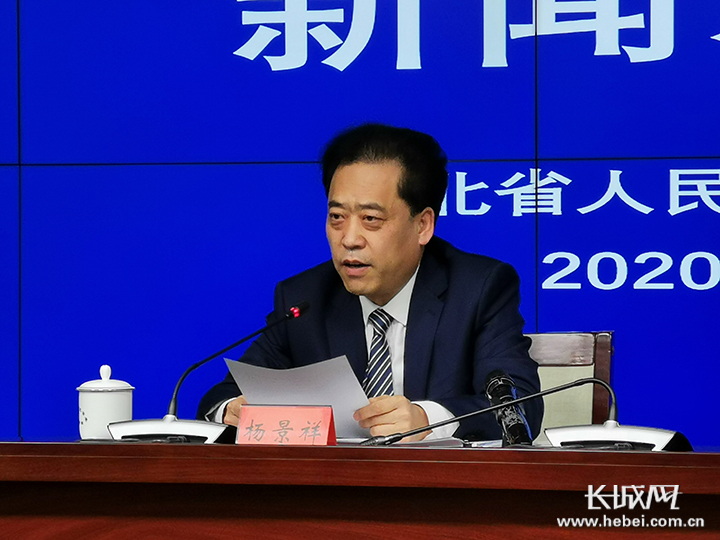 河北省经济运行稳中有进稳中向好