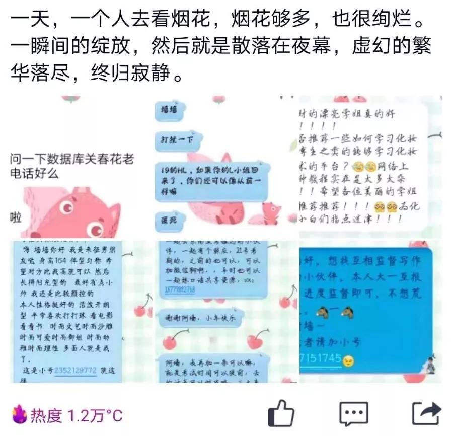 原创饭能吃3碗，包能花4万，15岁能创业……你真的懂00后吗？