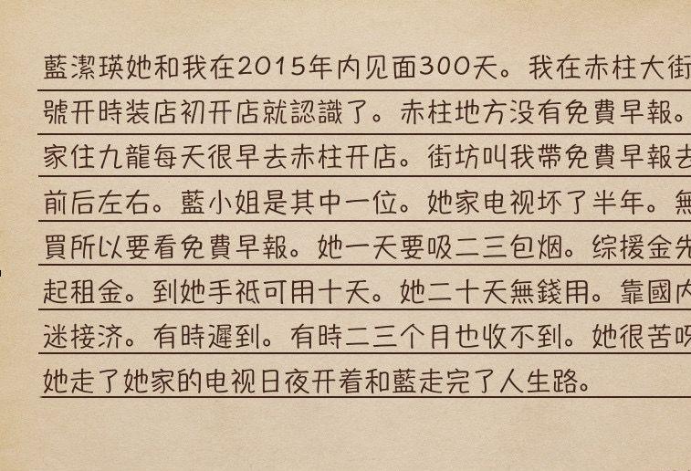 蔡枫华简谱_倩影简谱蔡枫华(3)
