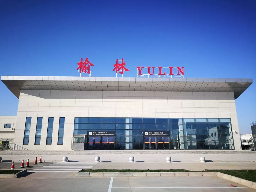 通知丨榆林机场公司对武汉航班实施体温检测