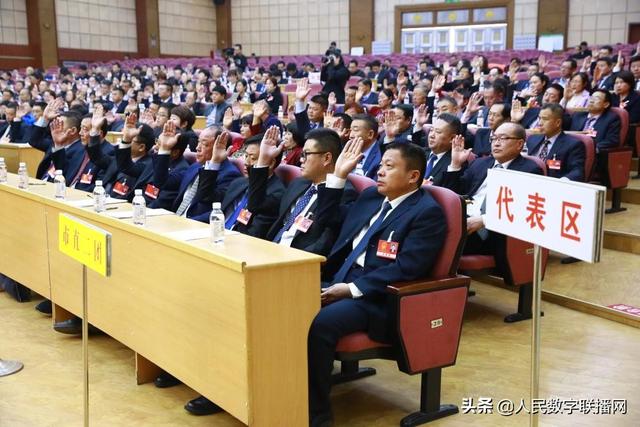 莱西市第十八届人民代表大会第四次会议闭幕王清源当选市长