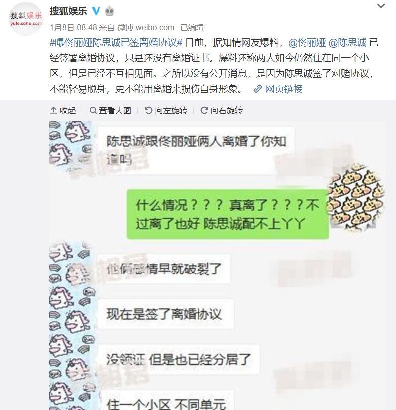 微博怎么看别人以前的内容 869b38a5a24549889c48953ebe8500f3.jpeg