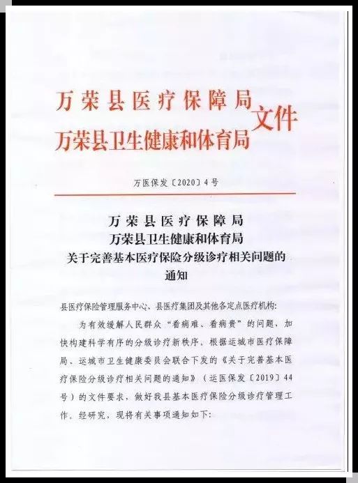 人口普查登记居住地不在 矛盾怎么办本户(2)