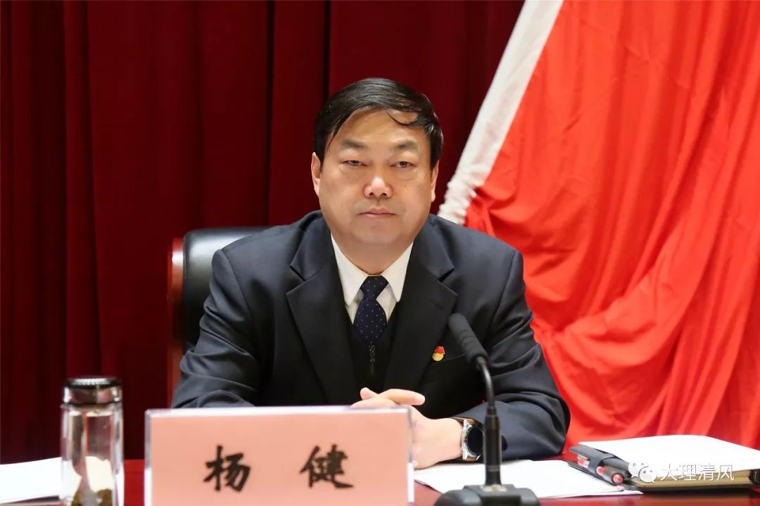 【要闻】陈坚在州纪委八届五次全会上强调: 一以贯之坚定全面从严治党