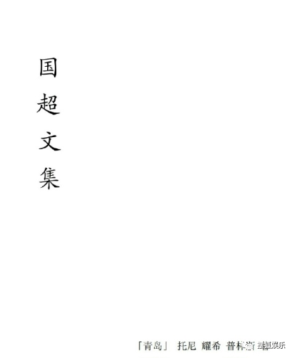 成语任什么道什么_成语故事简笔画(3)