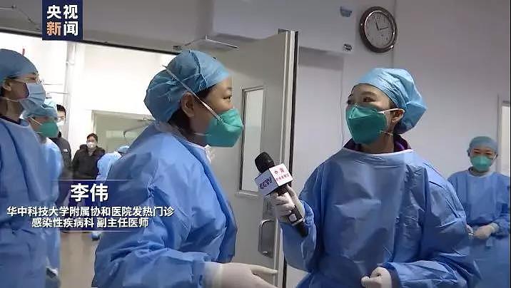 7层防护之下，央视记者实地探访武汉肺炎隔离区、发热门诊 （组图） - 4