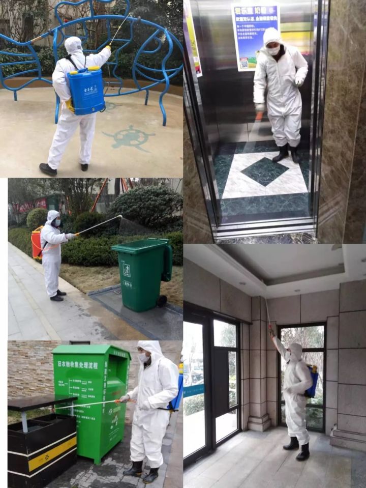 防控疫情,物业人在行动_消毒