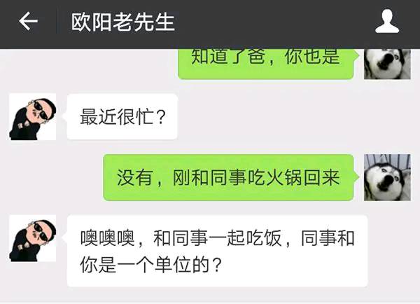 回家拿钥匙，没想媳妇正说着：死鬼，老公刚走…_主管