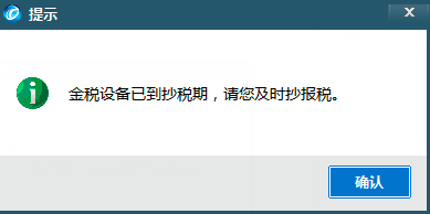 报税时间具体是多久? 报税时间是啥时候啊