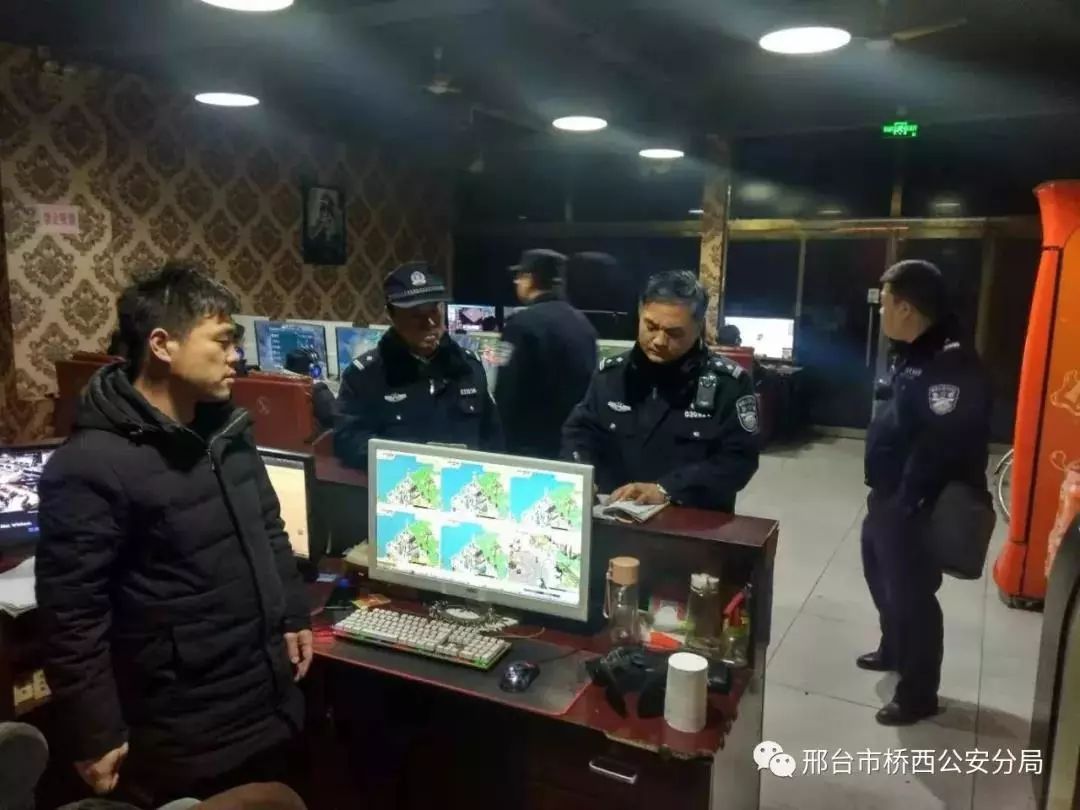 取缔足疗1家!邢台桥西警方严查涉黄洗浴场所,会所,足疗店