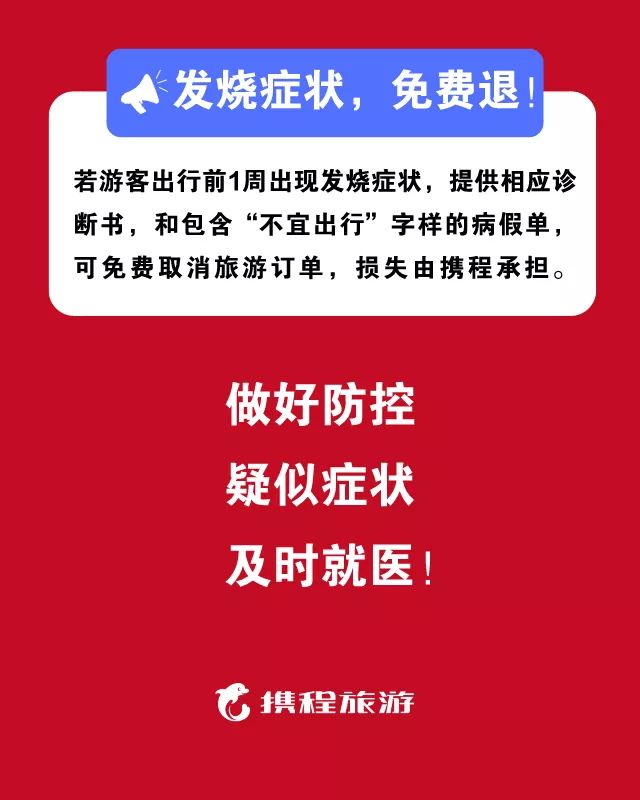 武汉疫情没事了吗-武汉最新政策
