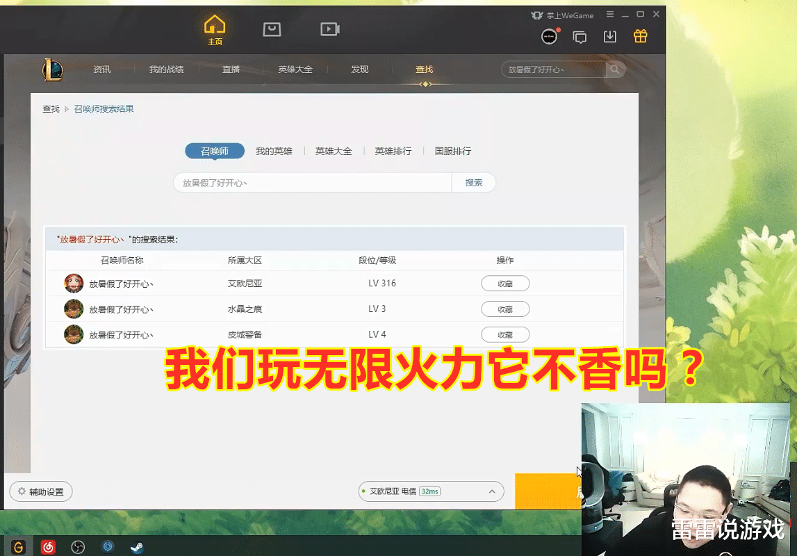 如何直播电脑ppt a2b920166a7d4f368360bef53d15eb2a.png