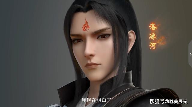渣反》洛冰河3D人设公布，你品，你细品，这脸还是不够俊_搜狐网