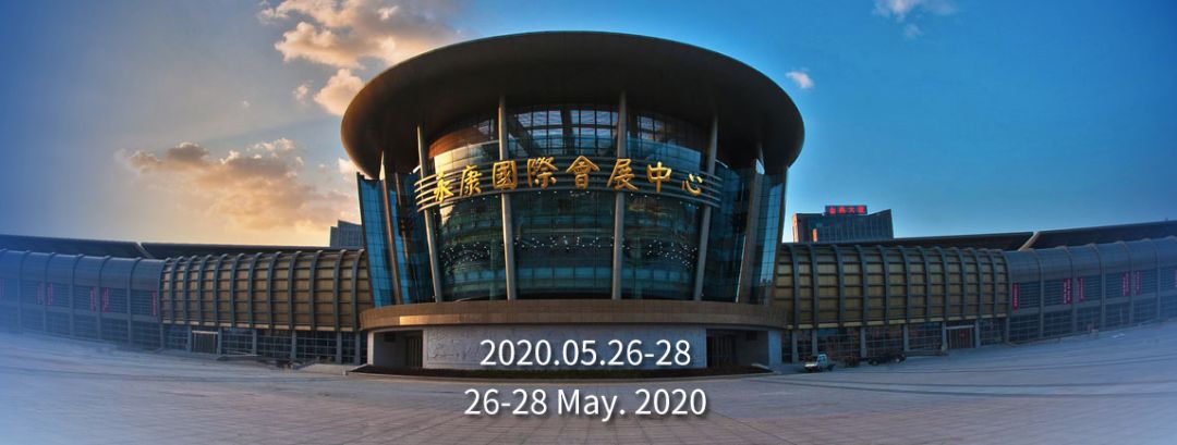 展出场馆:浙江    永康国际会展中心