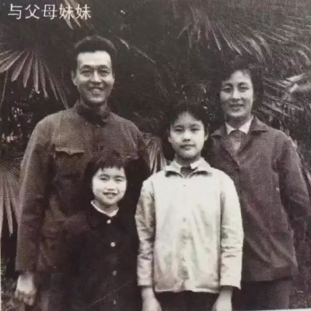 民国烟草大王邬挺生,祖父是印染厂厂长兼工程师,父亲邬承业是大学教授