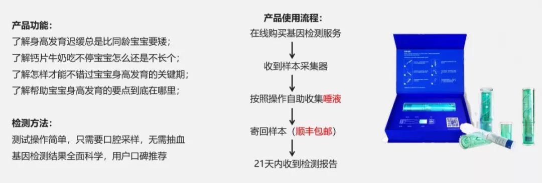 「孩子王童乐园」因为个子矮，就要被别人嘲笑吗？