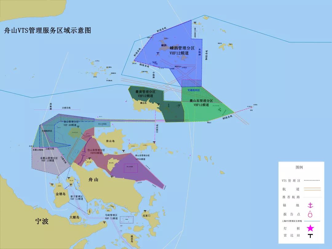 【通知】《舟山船舶交通管理系统安全监督管理规则》公布