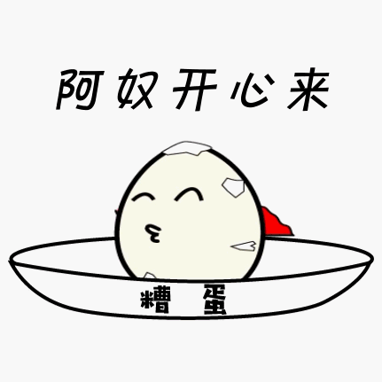 收到一笔