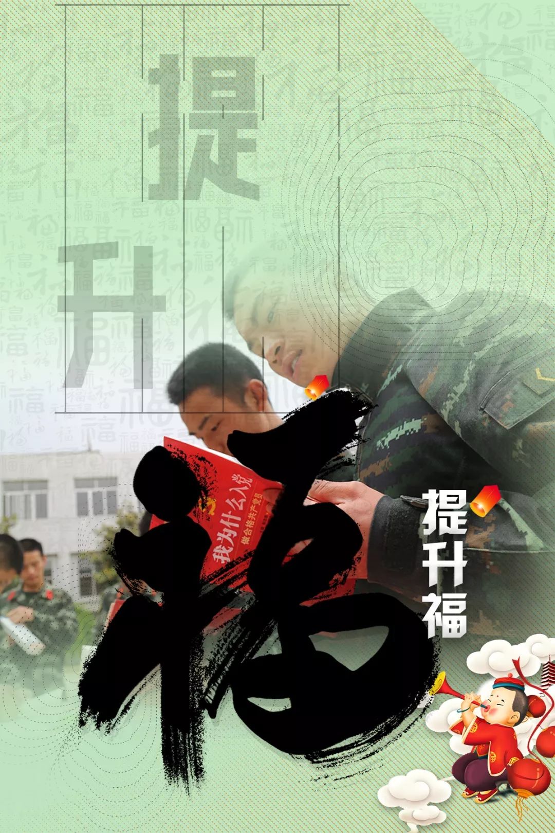 成语功什么石_成语故事图片(2)
