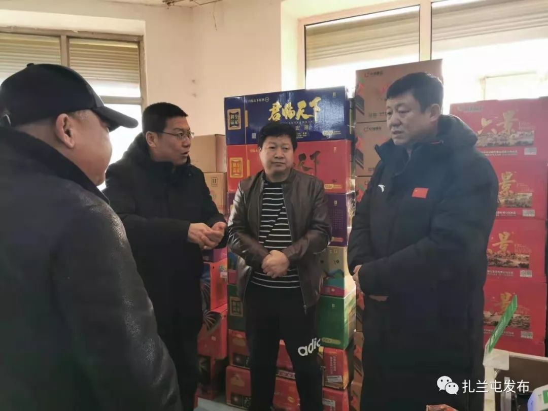 "十四冬"系列报道——安保篇(3)市委常委,市政府常务副市长栾永刚带队