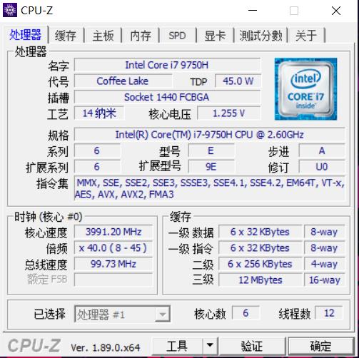 《ROG枪神3 PLUS评测：日常使用和游戏体验进一步提升》