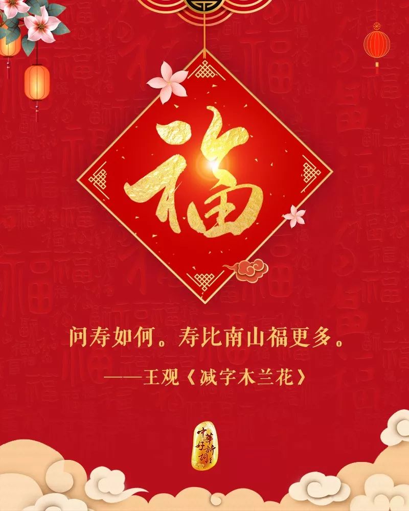 集五福的活动又开始啦,听说昨天就有很多人凑齐了五福,作文君只得到