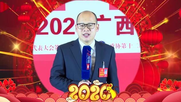 广西靖西市人民政府市长郝玉松向人民网网友拜年