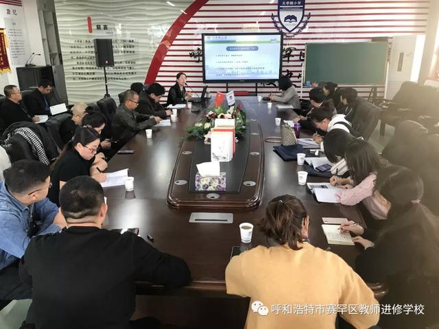 引领新任校长开启专业成长新征程2019年赛罕区中小学校长任职资格培训