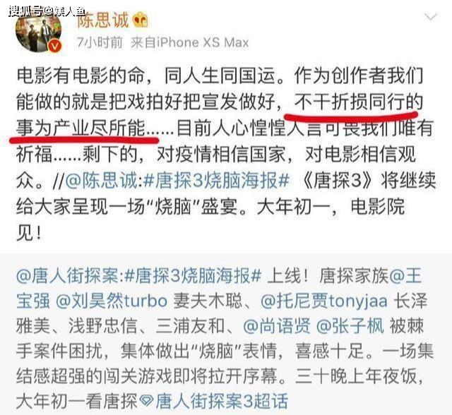 电影票房是怎么赚钱的 b77af0ed0ec540cca50a95b01e7439e7.jpeg